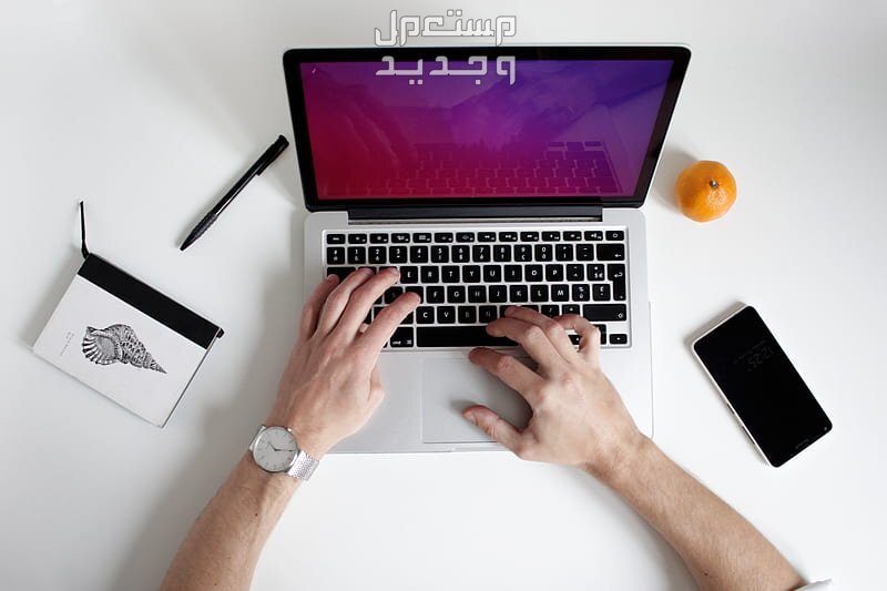 أرخص لاب توب مستعمل للبيع بأقل من 800 ريال أرخص لاب توب مستعمل وجديد
