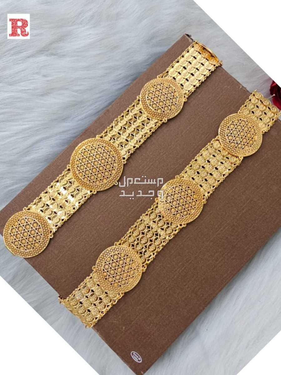 احزمة مطلية ذهب مع ضمان