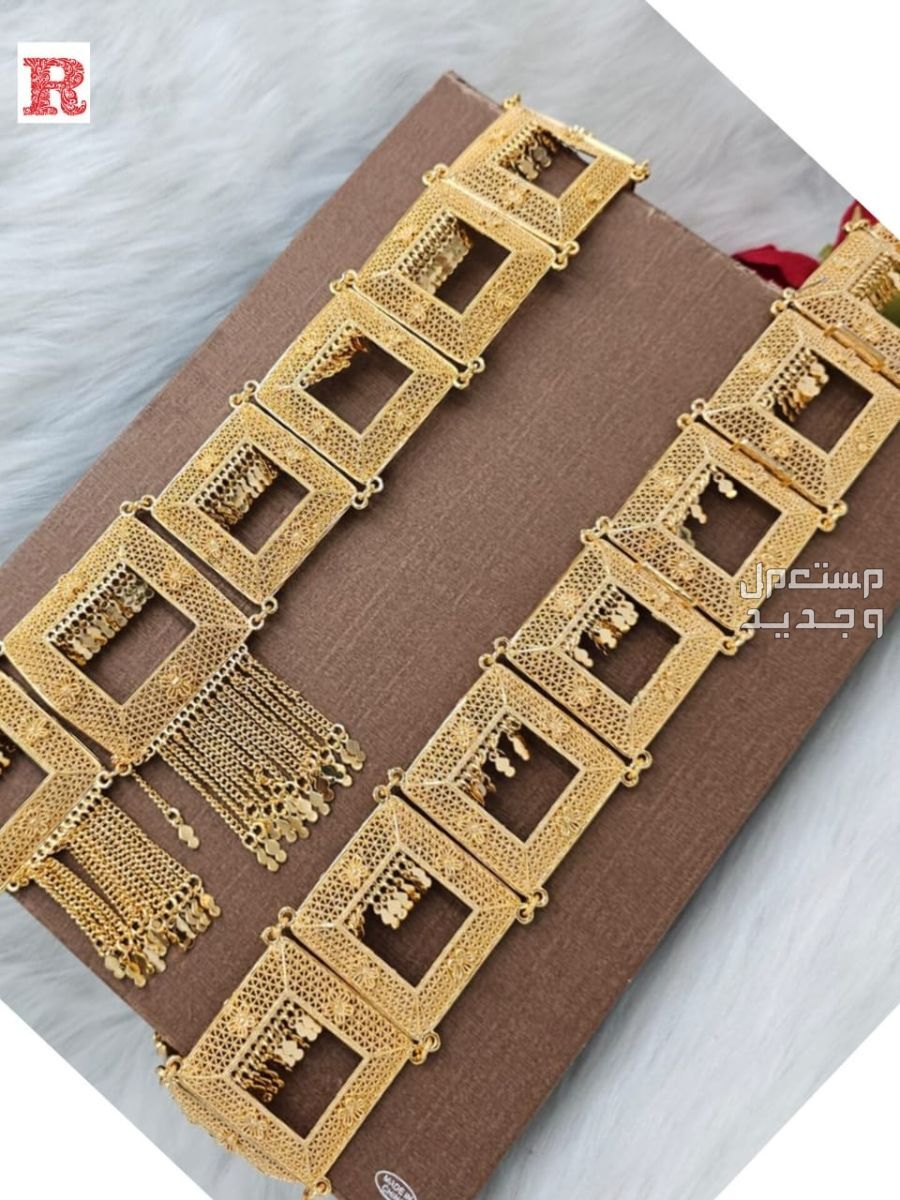 احزمة مطلية ذهب مع ضمان