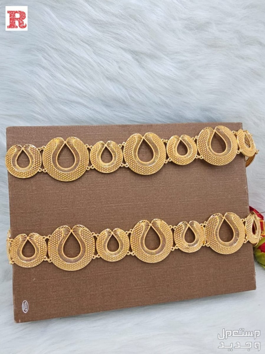 احزمة مطلية ذهب مع ضمان