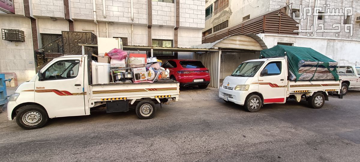 توصيل طلبات مشوار دباب داخليه جده خارجية جده نقل عفش فك مع تركيب