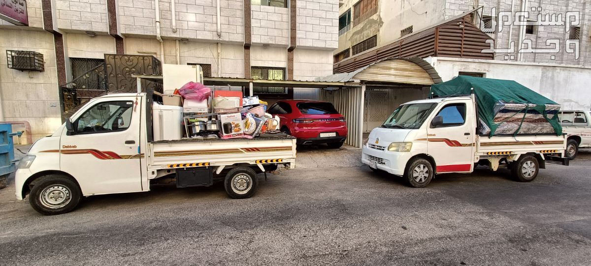 توصيل طلبات مشوار دباب داخليه جده خارجية جده نقل عفش فك مع تركيب