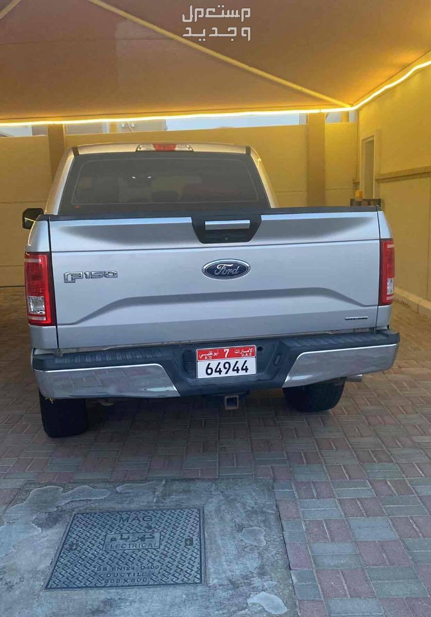 فورد F150 2015 في أم القيوين بسعر 59 ألف درهم إماراتي