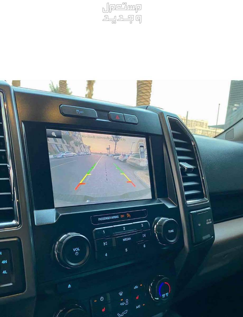 فورد F150 2015 في أم القيوين بسعر 59 ألف درهم إماراتي