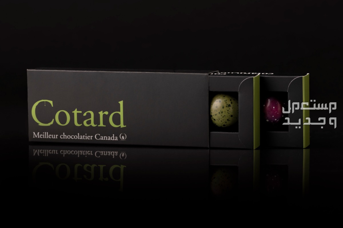 افضل 5 أنواع الشوكولاتة الخام واسمائها بالصور Cotard Chocolate