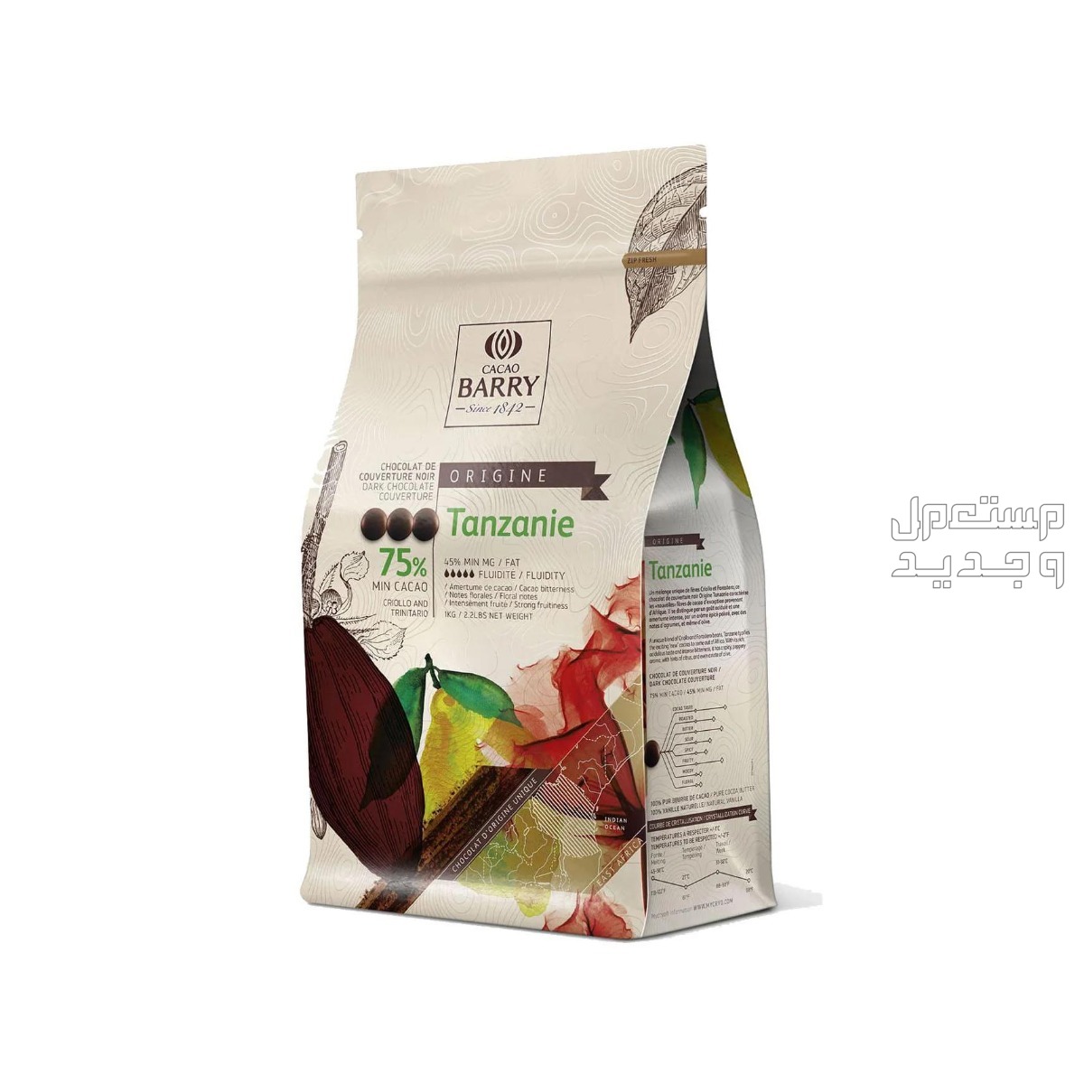 افضل 5 أنواع الشوكولاتة الخام واسمائها بالصور Tanzanie Chocolate