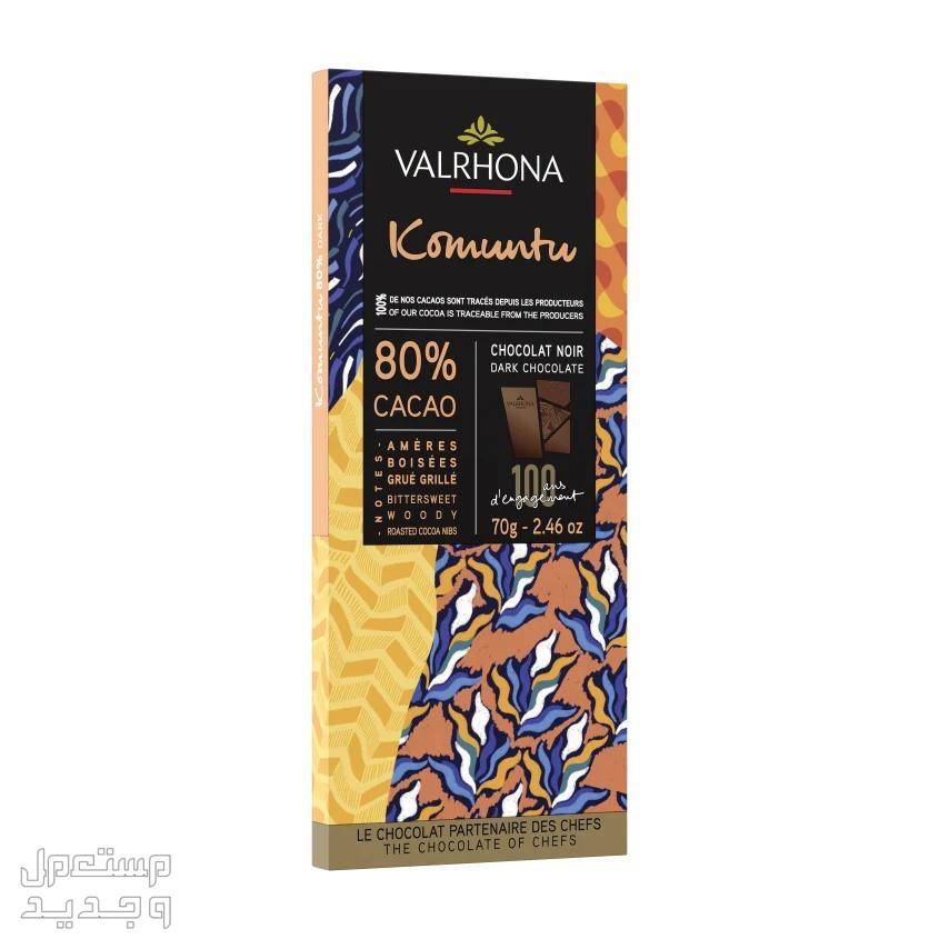 افضل 5 أنواع الشوكولاتة الخام واسمائها بالصور Valrhona Chocolate