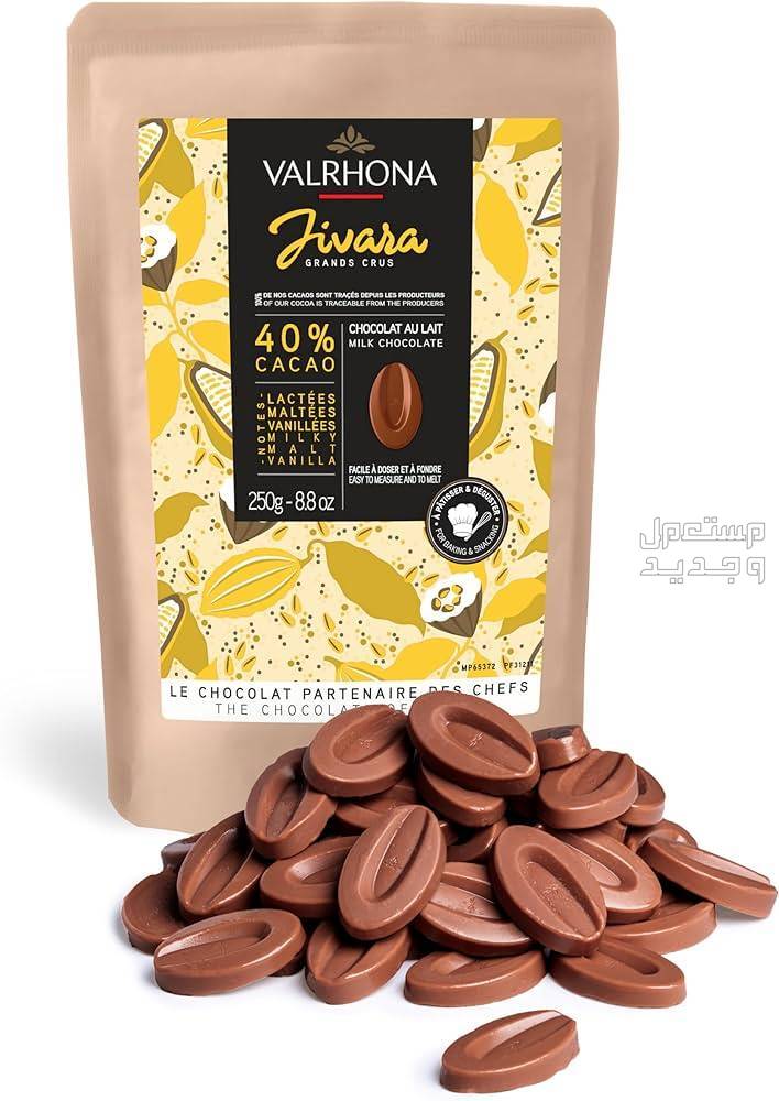 افضل 5 أنواع الشوكولاتة الخام واسمائها بالصور Valrhona Chocolate