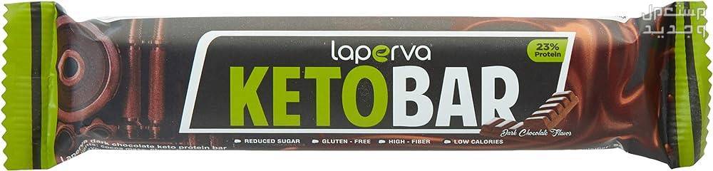 افضل 5 أنواع الشوكولاتة الخام واسمائها بالصور Laperva Keto Bar Dark Chocolate