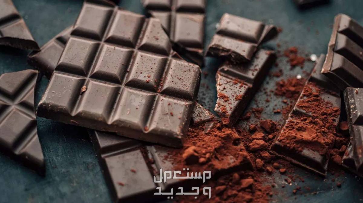 افضل 5 أنواع الشوكولاتة الخام واسمائها بالصور شوكولاتة خام