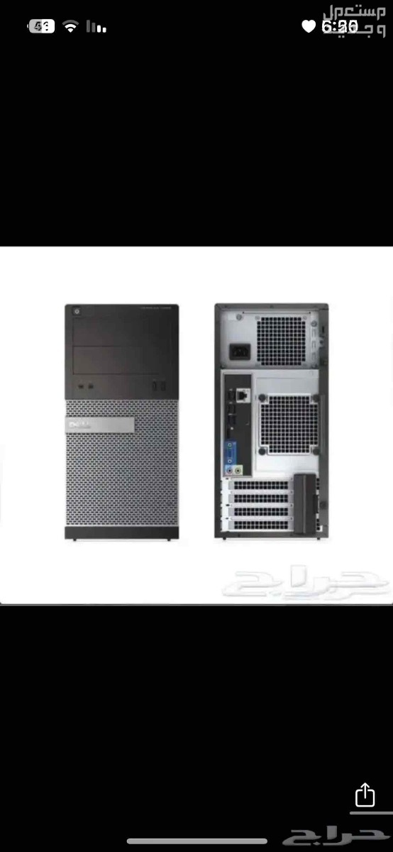 كمبيوتر بي سي للبيع dell pc