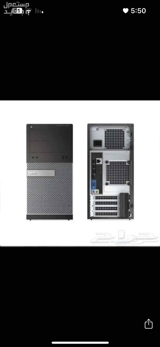 كمبيوتر بي سي للبيع dell pc