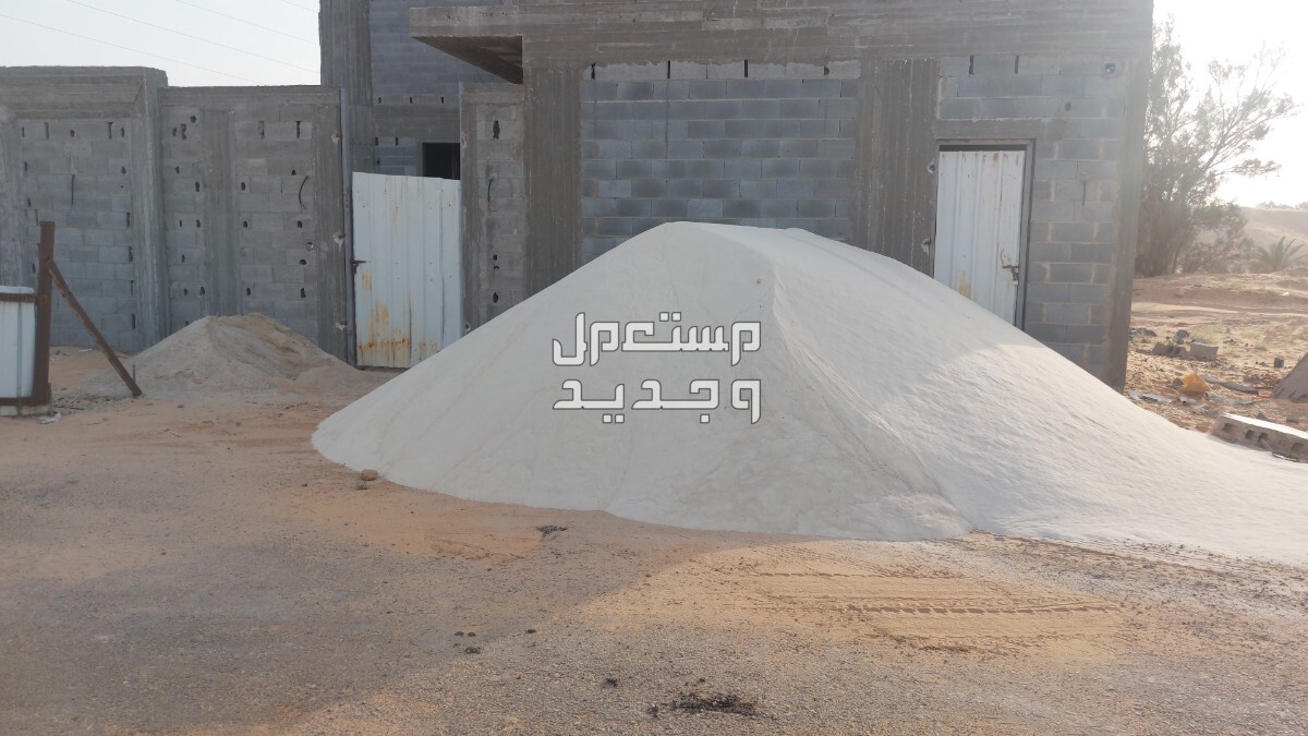بطحا حايل وبطحا للبطين ورمل الفويلق ابيض