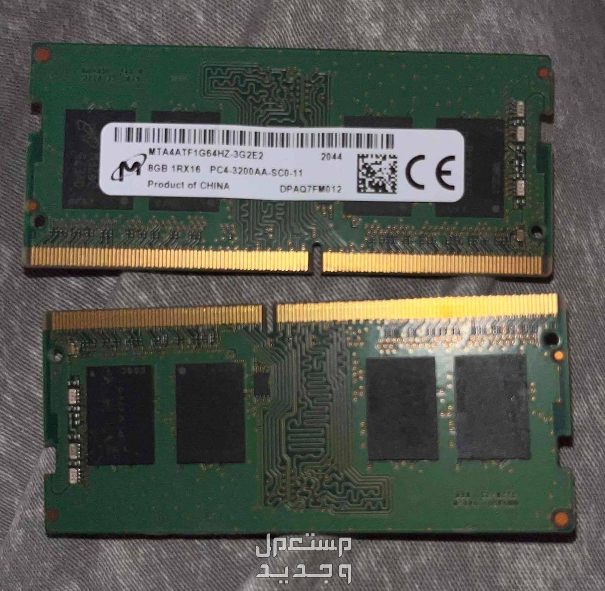 رام لابتوب DDR4 16gb عبارة عن قطعتين 8GB في الخبر بسعر 160 ريال سعودي