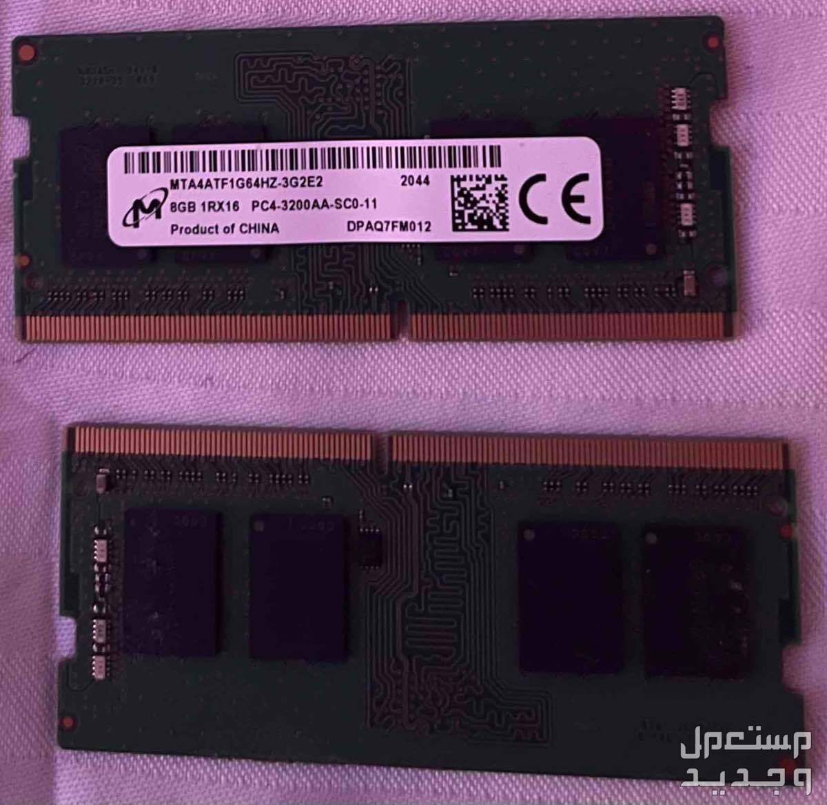رام لابتوب DDR4 16gb عبارة عن قطعتين 8GB في الخبر بسعر 160 ريال سعودي