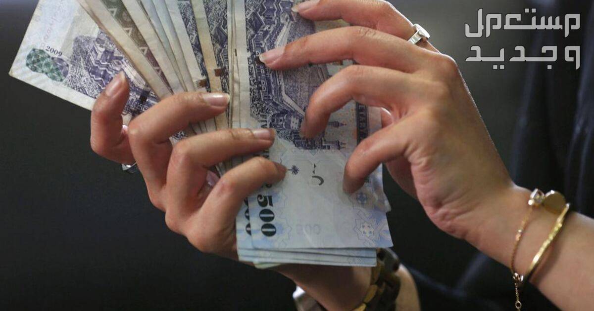 كيف أعرف إذا أستحق حساب المواطن 1446؟.. وخطوات تحديث البيانات أهلية الدعم المالي لحساب المواطن