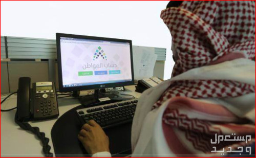 من هو الفرد المستقل في حساب المواطن 1446 وكم راتبه؟ برنامج حساب المواطن