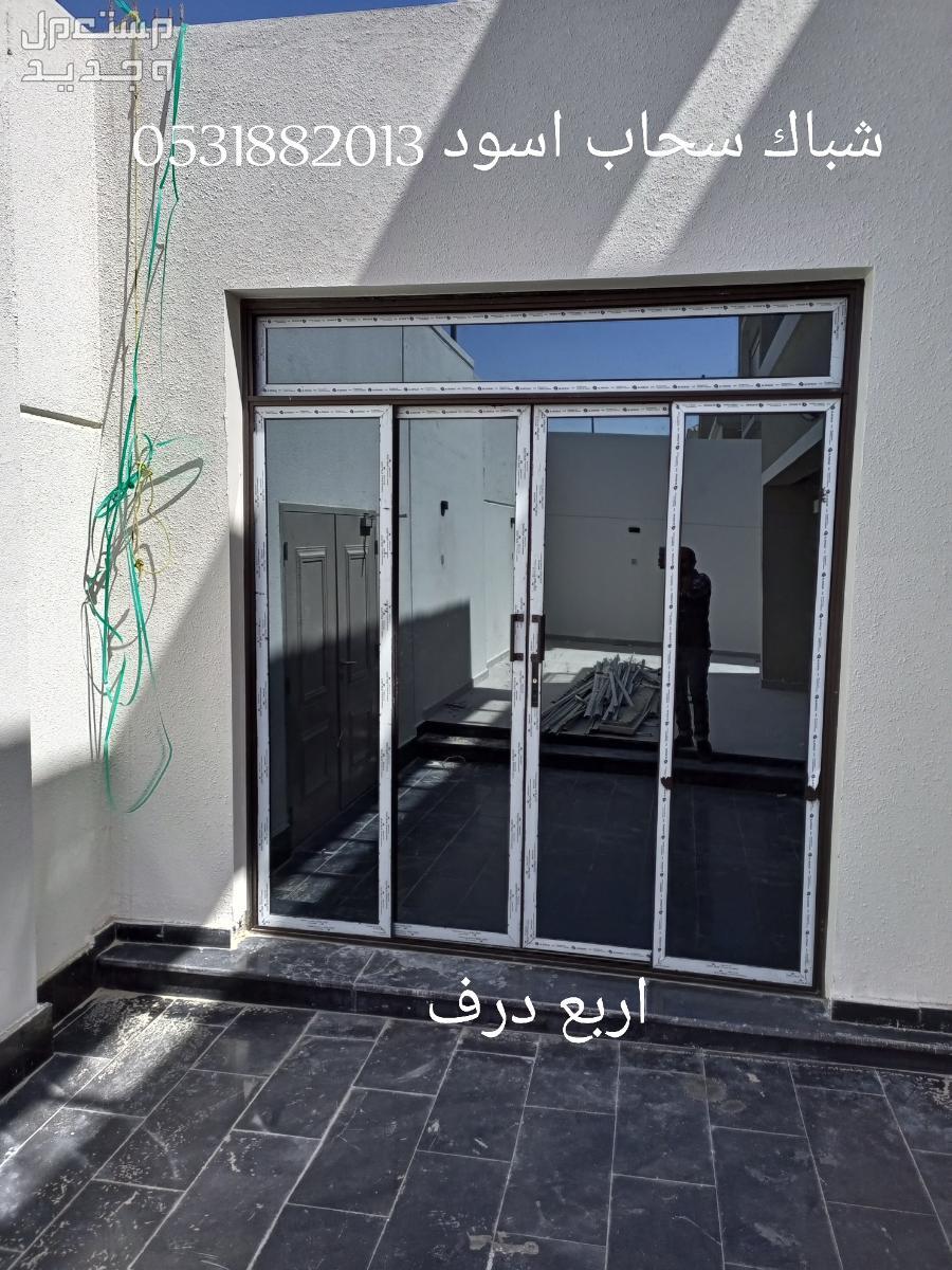 فني المنيوم وزجاج سكريت والمطابخ وحديد صناعية الثقبه