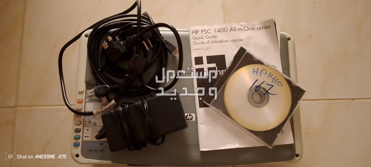 للبيع في عنيزة بسعر 80 ريال سعودي