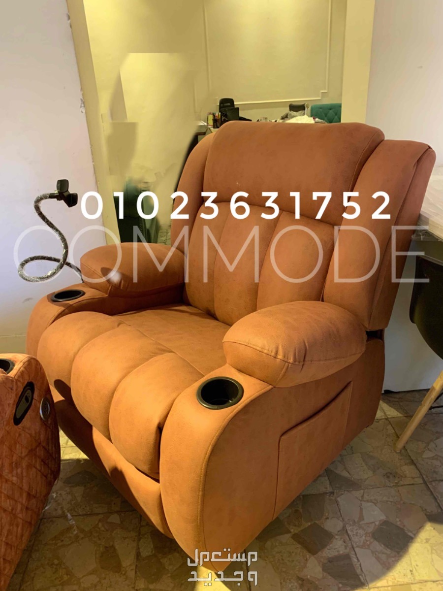 lazy boy chair ليزي بوي مستورد كرسي ريكلاينر متاح معاينه بمقر الشركة