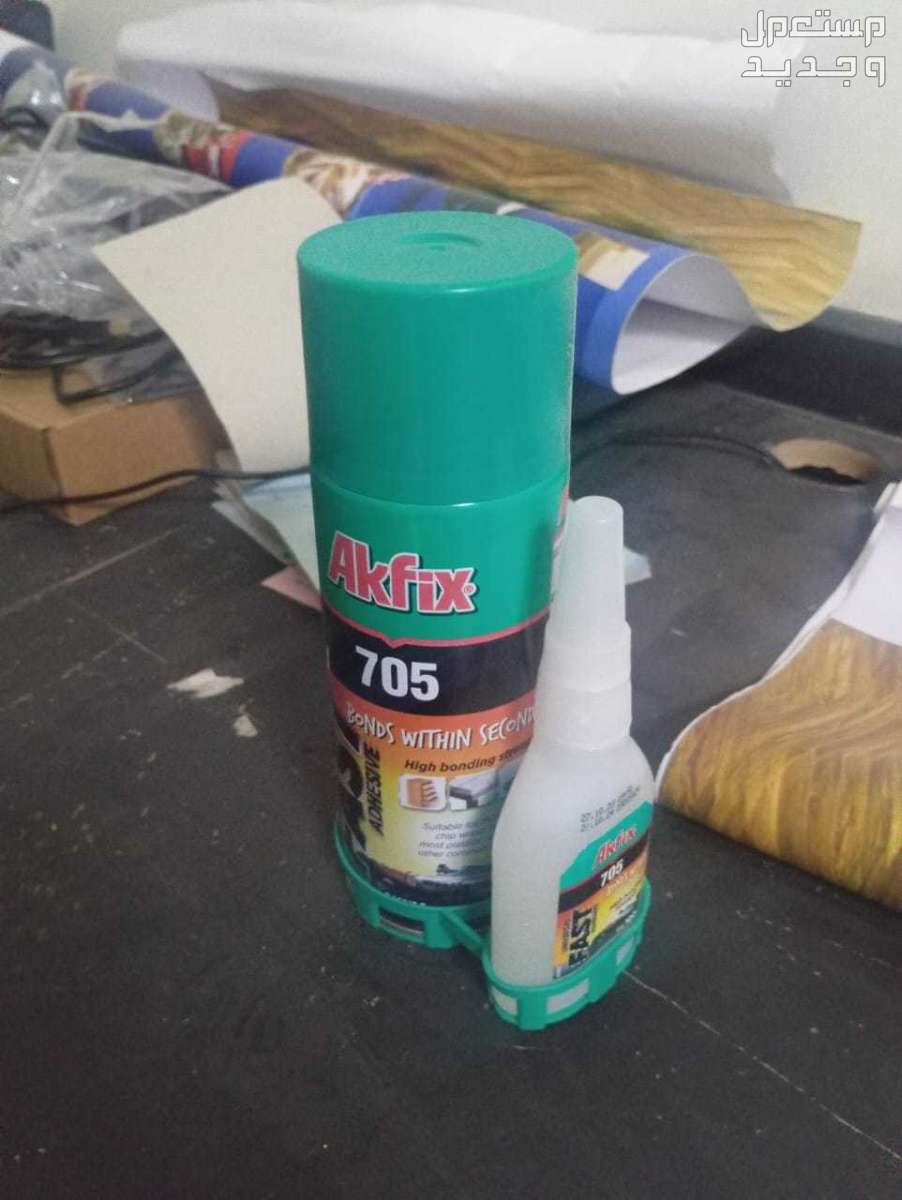 القاهرة