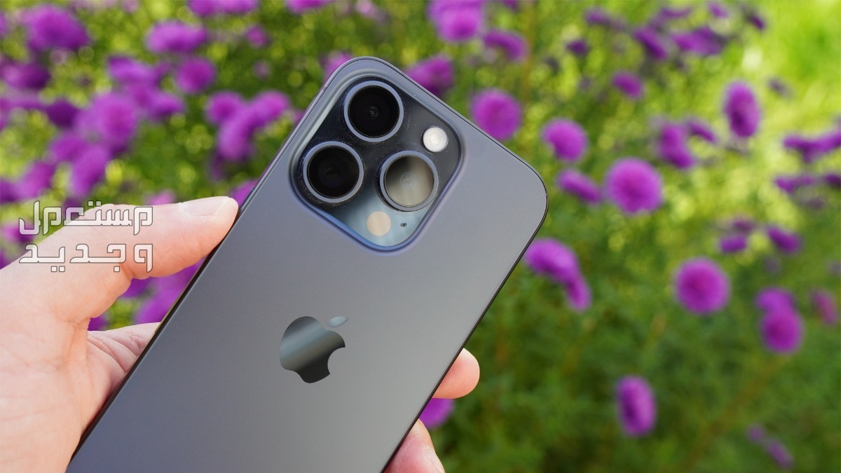 آيفون 16 برو ماكس..أسعار ومواصفات هاتف أبل المنتظر سعر ايفون iphone 16 pro max