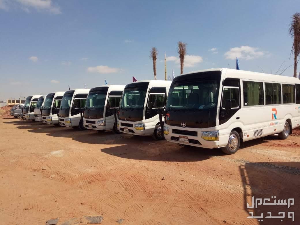 ايجار كوستر باسعار تنافسية وخدمات عالية الجودة ايجار ميني باص