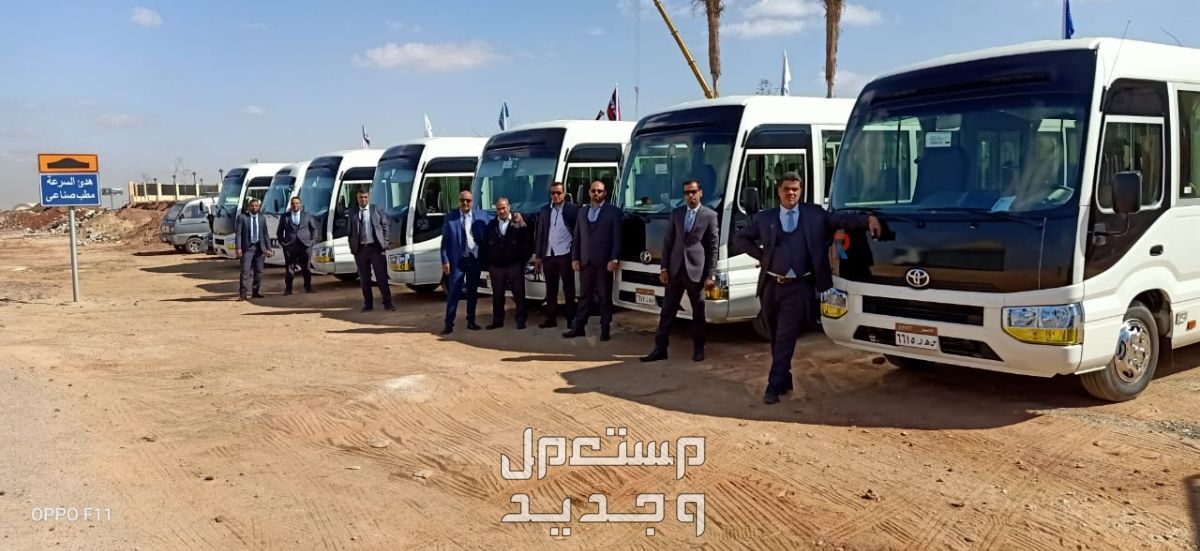 ايجار كوستر باسعار تنافسية وخدمات عالية الجودة تاجير كوستر 21 فرد