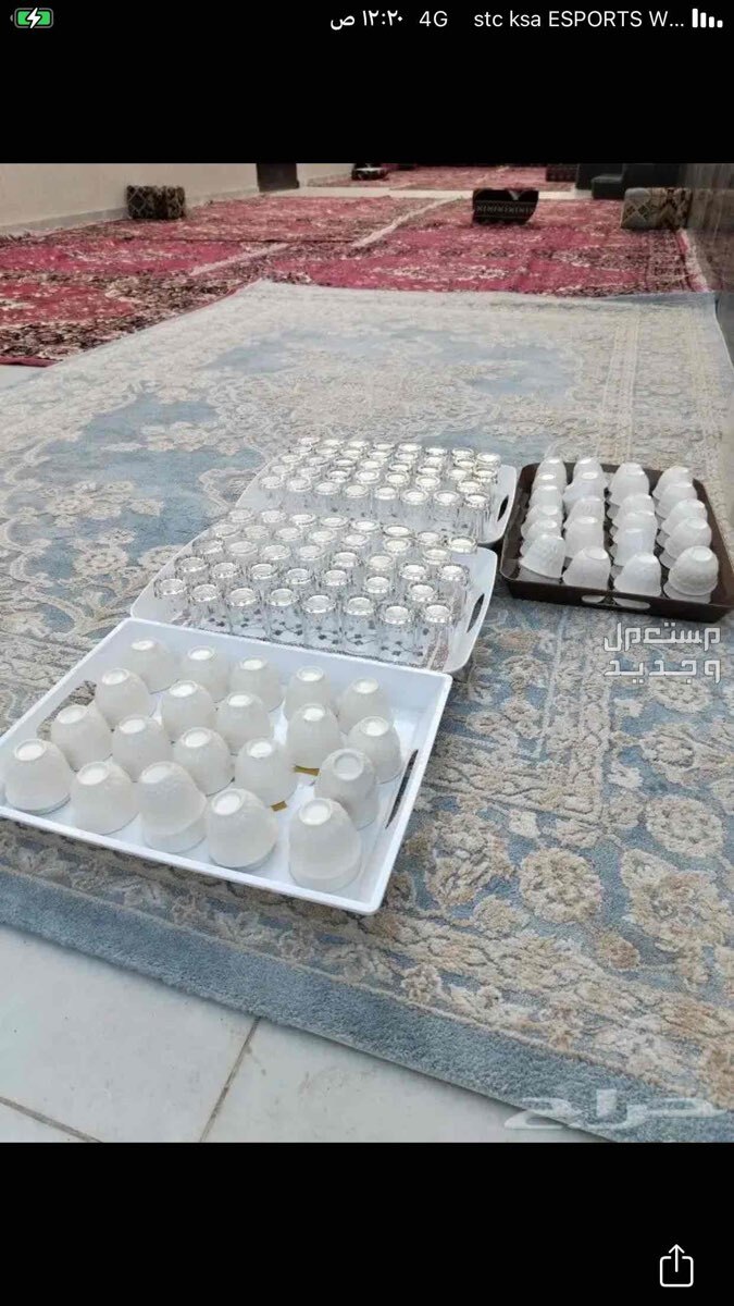 قهوجي الطائف وضوحيها
