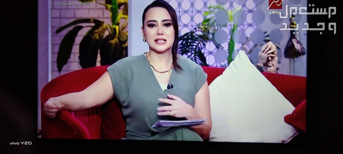 الحضره الجديده
