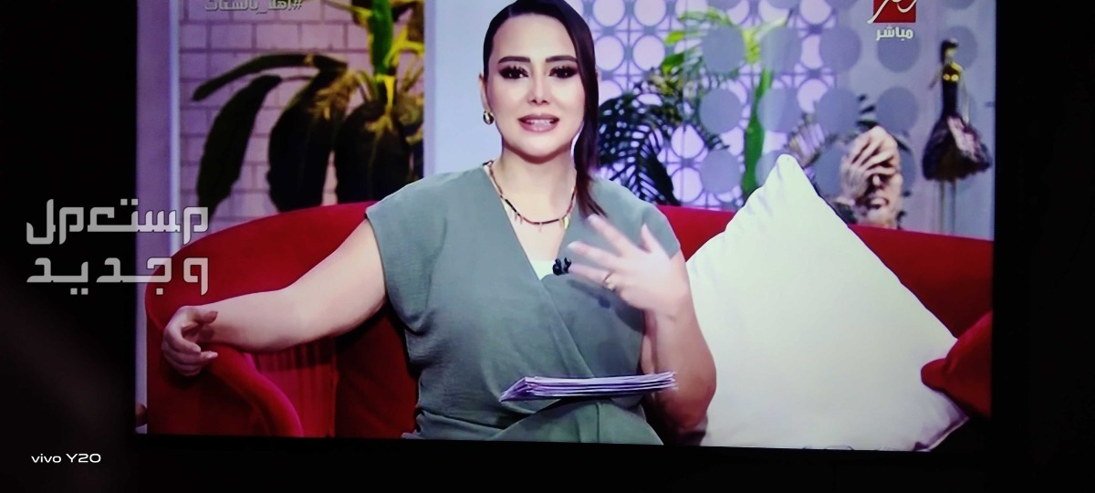 الحضره الجديده