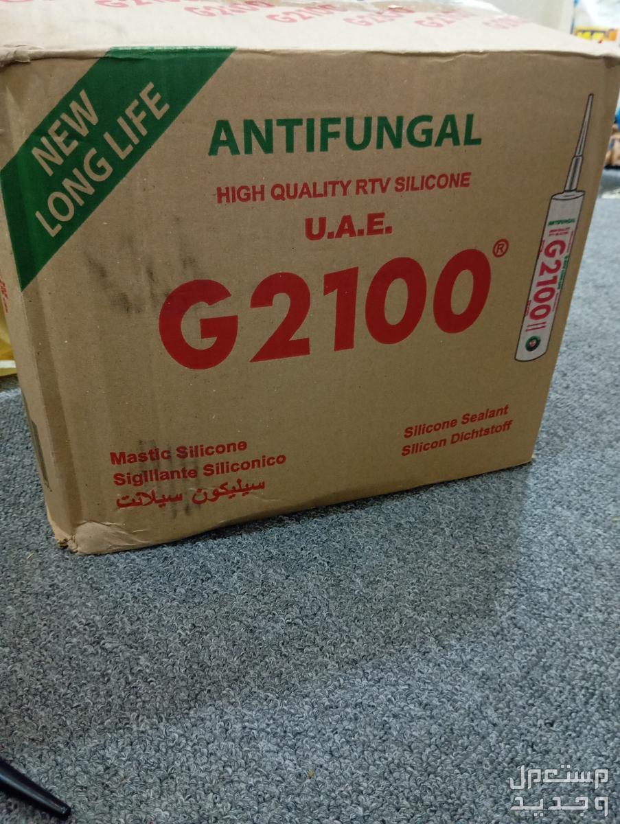 الدمام الخضرية