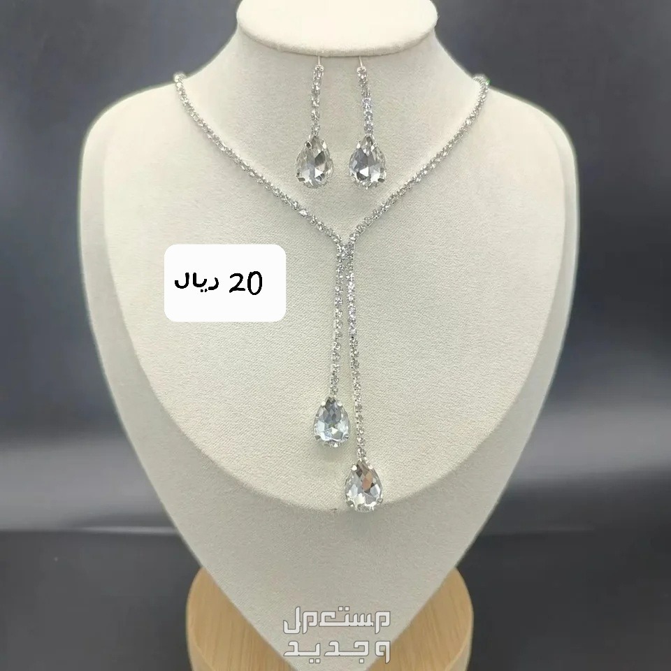 مجوهرات جديده بسعر لايتكرر