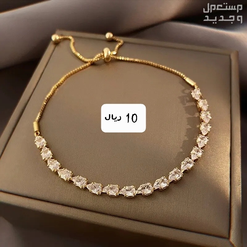 مجوهرات جديده بسعر لايتكرر