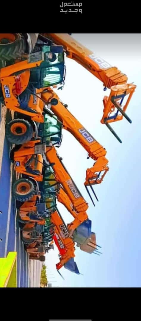 جي سي بي للايجار الرياض JCB للايجار الرياض