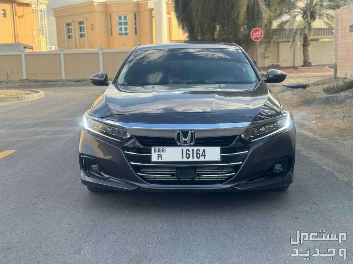 هوندا اكورد 2021 في دبي بسعر 30 ألف درهم إماراتي