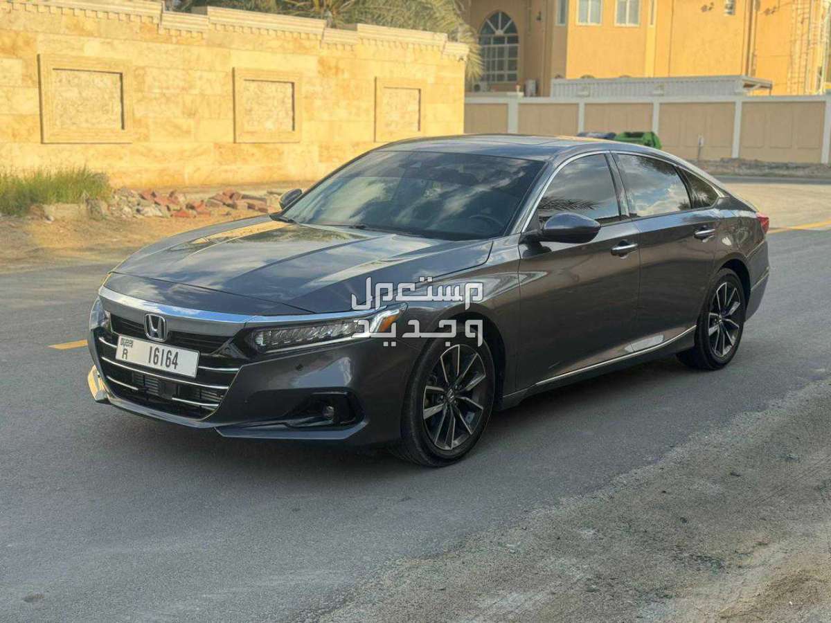 هوندا اكورد 2021 في دبي بسعر 30 ألف درهم إماراتي