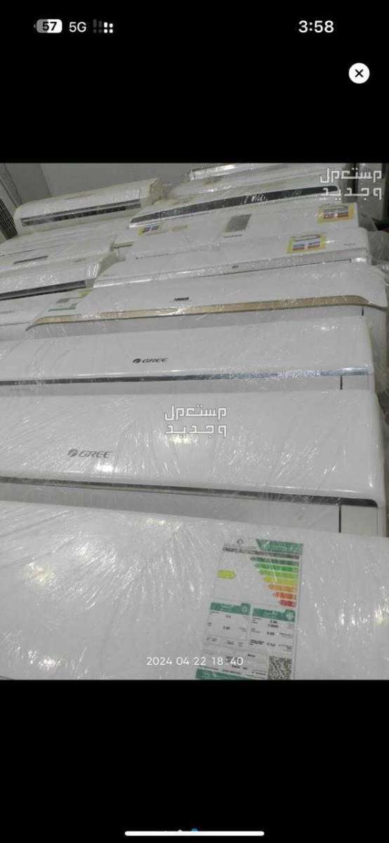 مكيفات اسبليت للبيع شبة الجديد