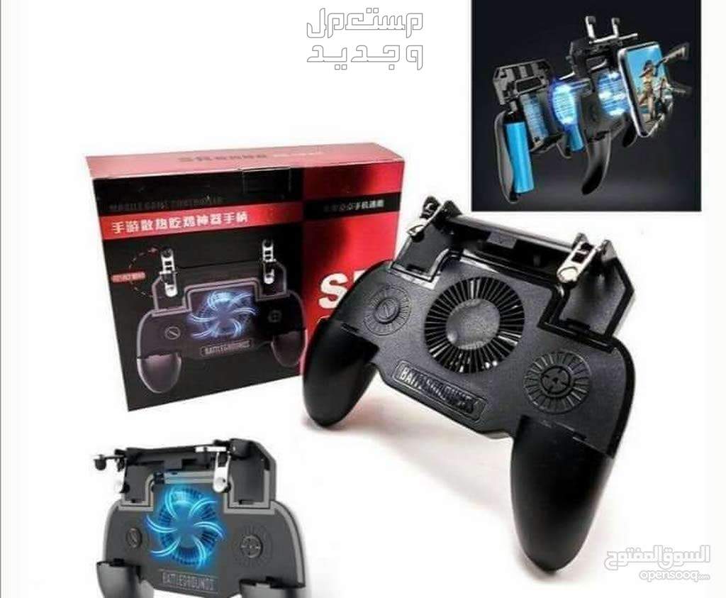 Mobile Game Controller SR في مركز سوهاج بسعر 270 جنيه مصري