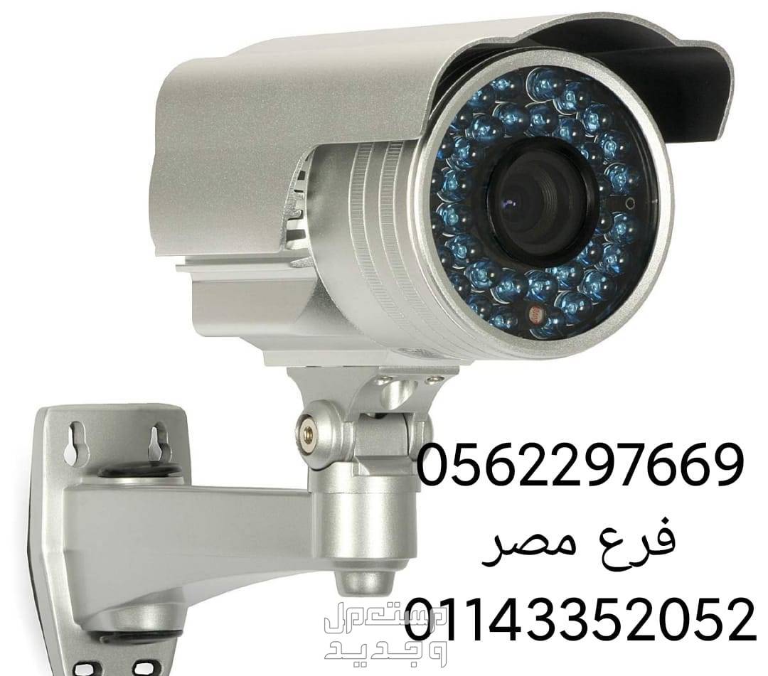 كاميرات مراقبة داخلية وخارجية