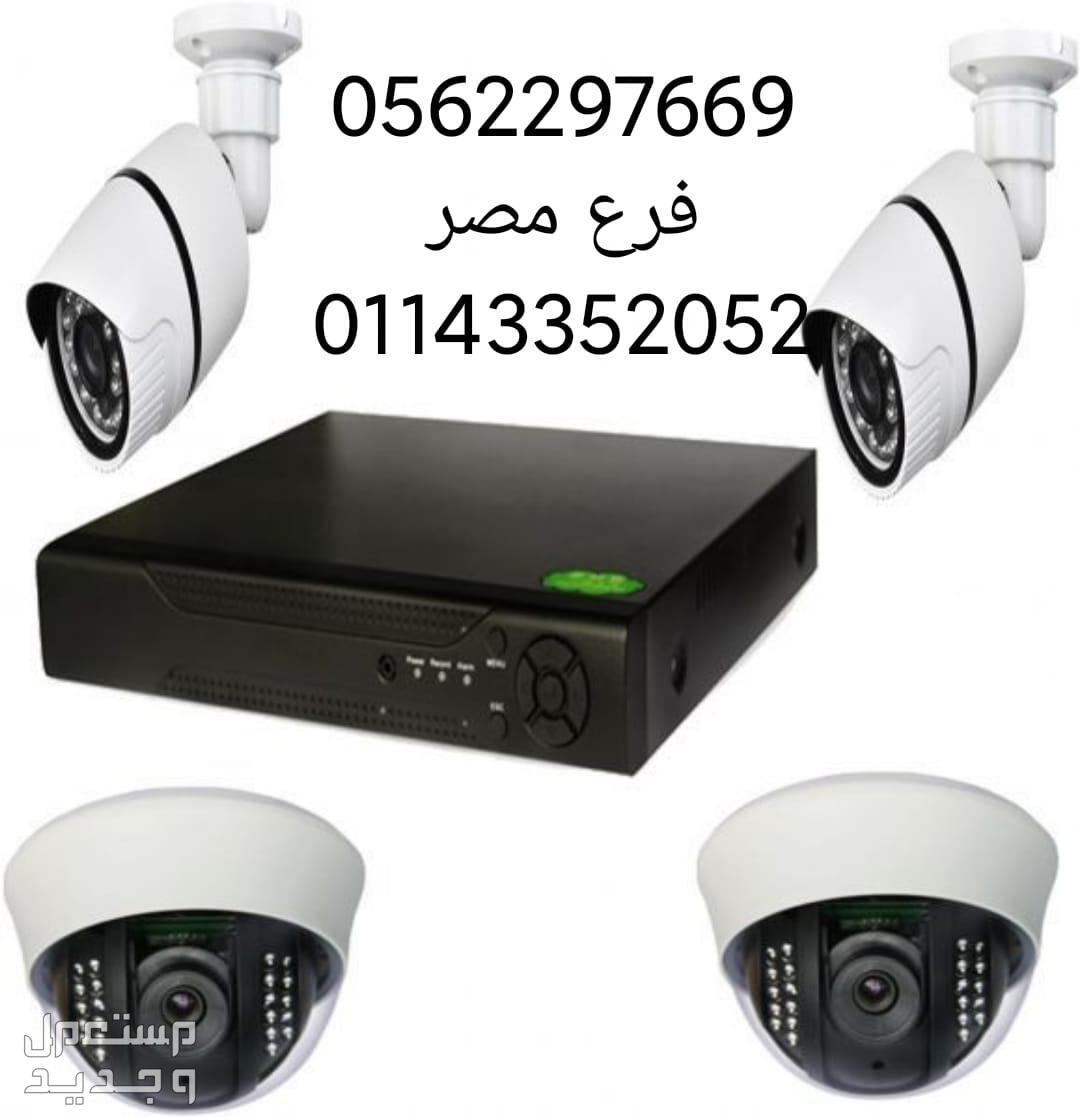 كاميرات مراقبة داخلية وخارجية