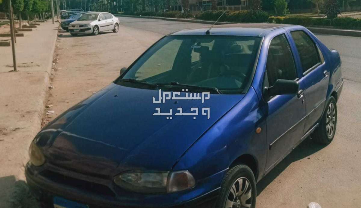 فيات 2002 في الهرم بسعر 120 ألف جنيه مصري