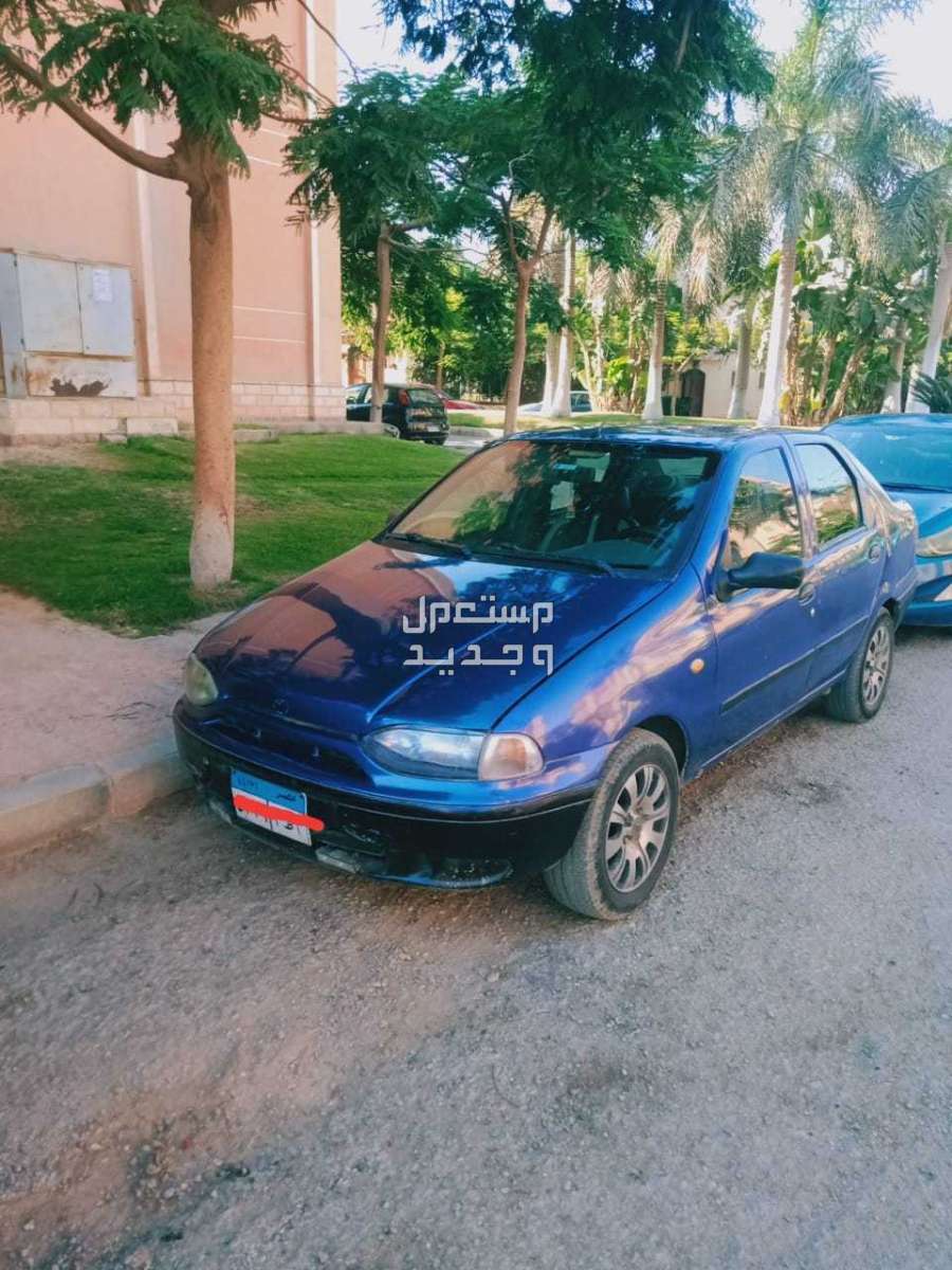 فيات 2002 في الهرم بسعر 120 ألف جنيه مصري