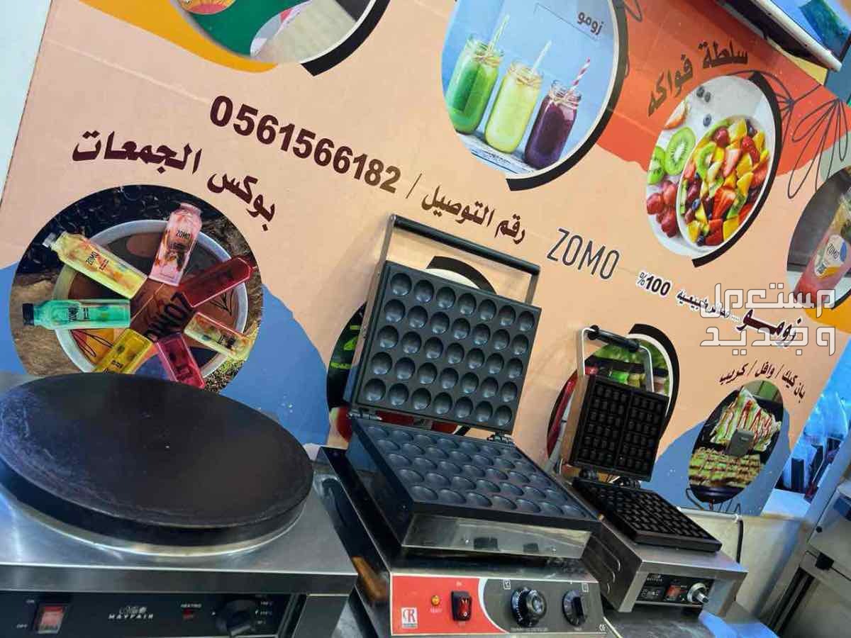 الرياض في الرياض