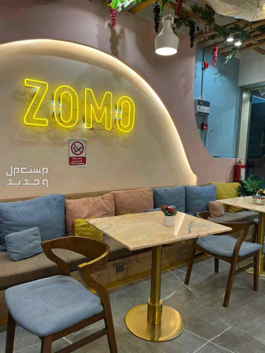 الرياض في الرياض