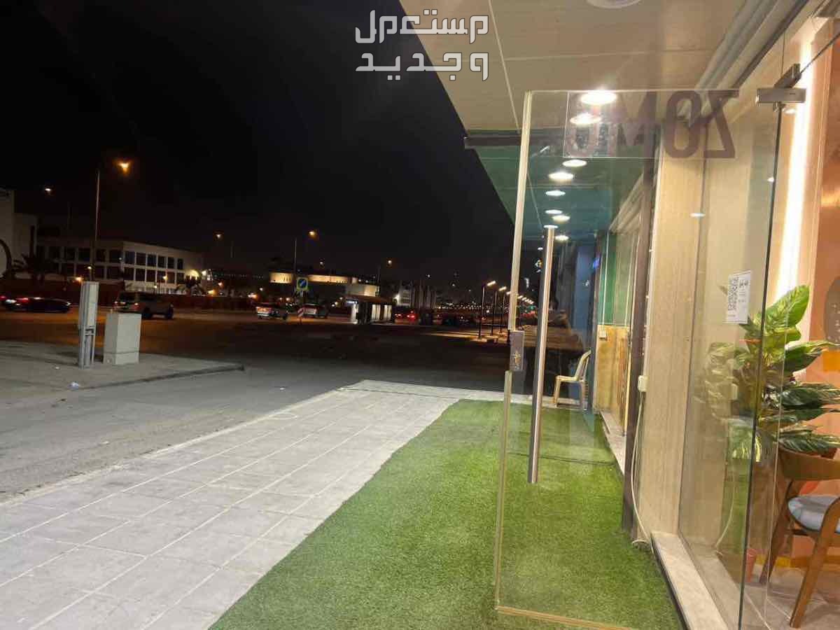 الرياض في الرياض