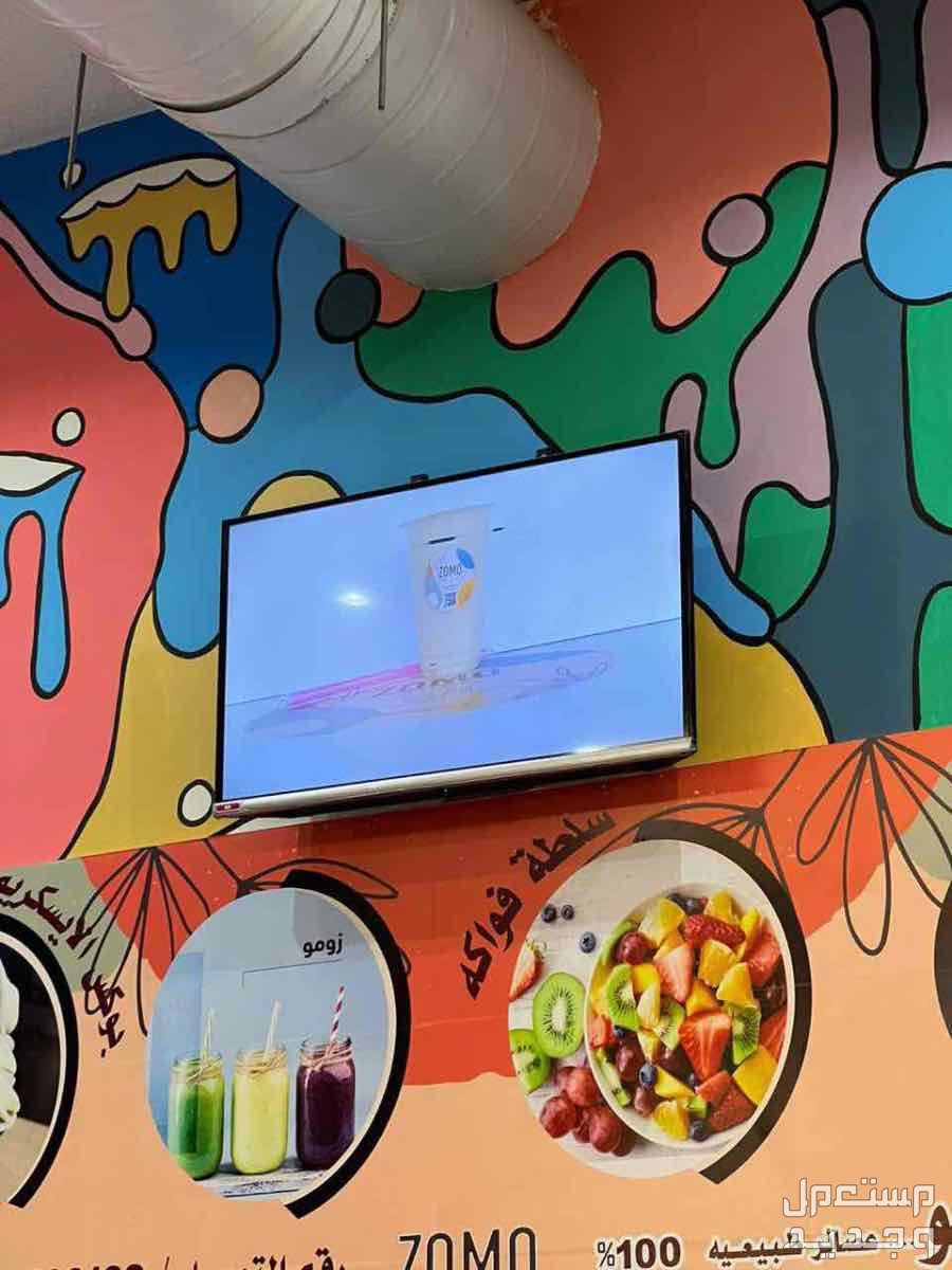 الرياض في الرياض