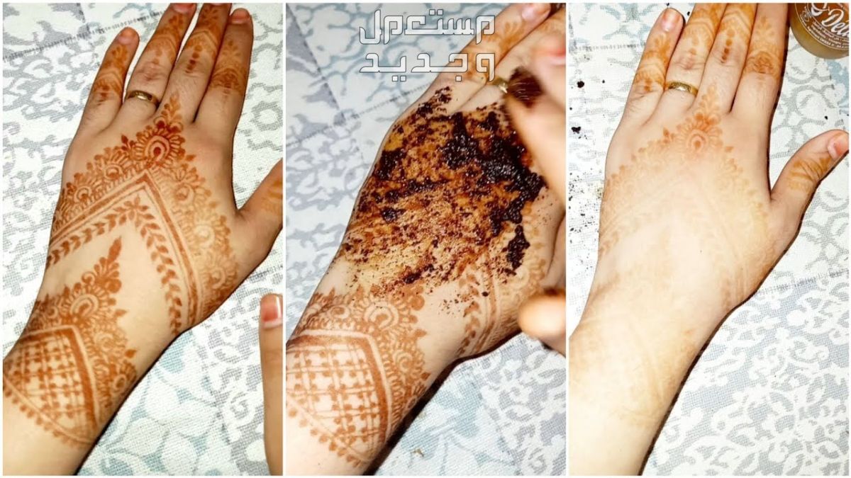 كيف ازيل الحناء من اليد تجربتي في إزالة الحناء من اليد