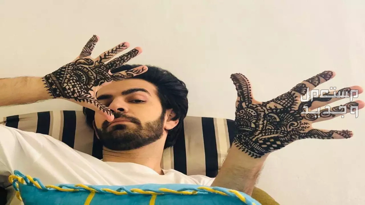 ما تفسير حلم الحناء في المنام للرجل والمرأة تفسير حلم الحناء في المنام للرجل