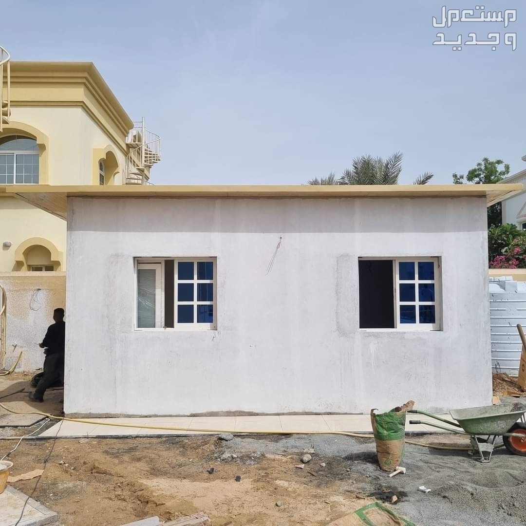 ترميم وتشطيب مباني